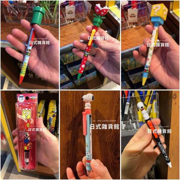 日本環球影城 USJ 史努比snoopy 歐拉夫 造型原子筆 環球原子筆 超級瑪莉 3色擦擦筆 耀西擦擦筆 原子筆 日本環球影城 USJ 史努比snoopy 歐拉夫 造型原子筆 環球原子筆 超級瑪莉 3色擦擦筆 耀西擦擦筆 原子筆
