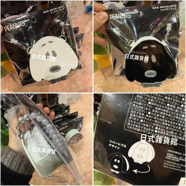 日本限定 環球影城 超級瑪莉系列 造型斜背鏈條包 無敵星星 超級星星 布布王 綠蘑菇 害羞幽靈夜光款 拉鏈包 小物收納包 日本限定 環球影城 超級瑪莉系列 造型斜背鏈條包 無敵星星 超級星星 布布王 綠蘑菇 害羞幽靈夜光款 拉鏈包 小物收納包