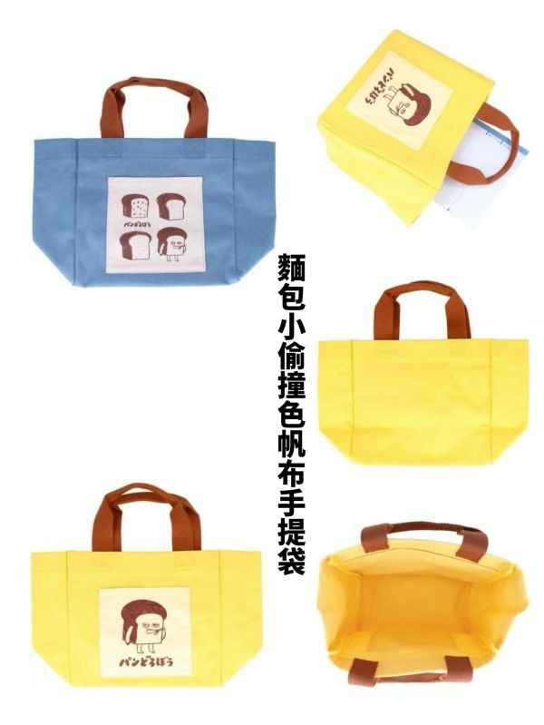 日本繪本 麵包小偷 刺繡帆布斜背包 拉鍊包 化妝包 收納包 撞色款保冷袋 麵包小偷保溫袋 手提袋 現貨 日本繪本 麵包小偷 刺繡帆布斜背包 拉鍊包 化妝包 收納包 撞色款保冷袋 麵包小偷保溫袋 手提袋 現貨