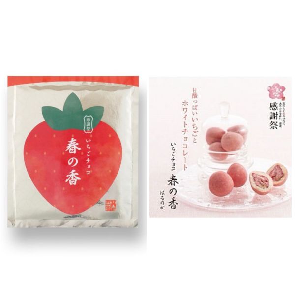 現貨專區 石屋製菓 美冬千層夾心酥 小倉山莊 蘋果乾 櫻花祭限定米果 仙貝 砂糖奶油樹草莓巧克力夾心酥 櫻花半月燒 抹茶半月燒 祇園辻利抹茶捲心酥 宇治抹茶 快速出貨 現貨專區 石屋製菓 美冬千層夾心酥 小倉山莊 蘋果乾 櫻花祭限定米果 仙貝 砂糖奶油樹草莓巧克力夾心酥 櫻花半月燒 抹茶半月燒 祇園辻利抹茶捲心酥 宇治抹茶 快速出貨