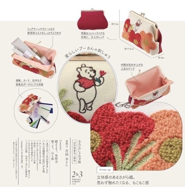 日本期間限定 日本迪士尼聯名 小熊維尼大口金包 刺繡維尼立體花口金包 口金包 收納包 口金收納包 現貨 日本期間限定 日本迪士尼聯名 小熊維尼大口金包 刺繡維尼立體花口金包 口金包 收納包 口金收納包 維尼 日本維尼