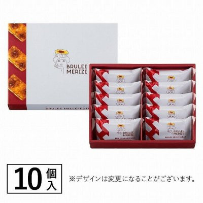 日本東京駅限定の BRULEE MERIZE 布蕾·梅麗絲 焦糖布蕾塔 開心果焦糖布蕾塔 焦糖巧克力費南雪 焦糖奶油千層酥 限量發行 日本東京駅限定の BRULEE MERIZE 布蕾·梅麗絲 焦糖布蕾塔 開心果焦糖布蕾塔 焦糖巧克力費南雪 焦糖奶油千層酥 限量發行