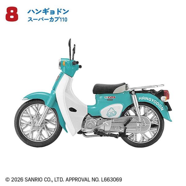 日本正版 日本限定販售 Honda Super Cub x 三麗鷗 聯名款機車擺飾 迷你模型機車套組 10款 三麗鷗聯名收藏擺飾 日本正版 日本限定販售 Honda Super Cub x 三麗鷗 聯名款機車擺飾 迷你模型機車套組 10款 三麗鷗聯名收藏擺飾