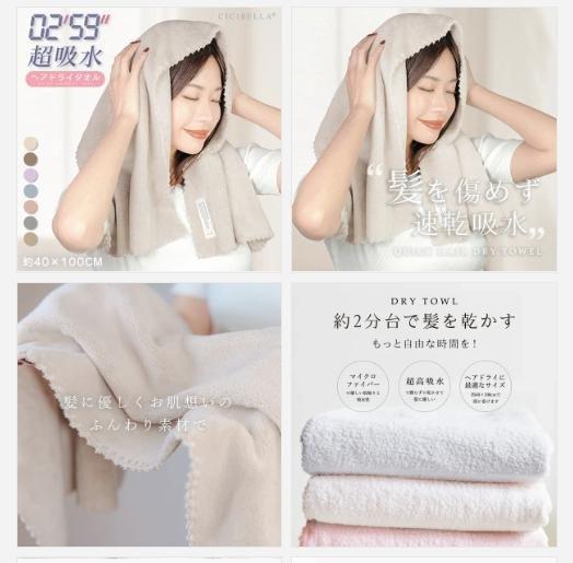 日本熱銷 CICIBELLA 乾髮毛巾 境內熱賣3分鐘快乾大毛巾 0259 乾髮毛巾 吸水毛巾 乾髮巾 大毛巾 毛巾 7色 尺寸：40x100公分 日本熱銷 CICIBELLA 乾髮毛巾 境內熱賣3分鐘快乾大毛巾 0259 乾髮毛巾 吸水毛巾 乾髮巾 大毛巾 毛巾 7色 尺寸：40x100公分