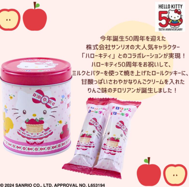 日本九州限定 千鳥屋総本舗 千鳥屋 捲心酥 綜合風味捲心酥 牛奶 草莓 芒果 三味綜合 三麗鷗聯名款 凱蒂貓蘋果風味 布丁狗焦糖布丁風味 日本九州限定 千鳥屋総本舗 千鳥屋 捲心酥 綜合風味捲心酥 牛奶 草莓 芒果 三味綜合 三麗鷗聯名款 凱蒂貓蘋果風味 布丁狗焦糖布丁風味