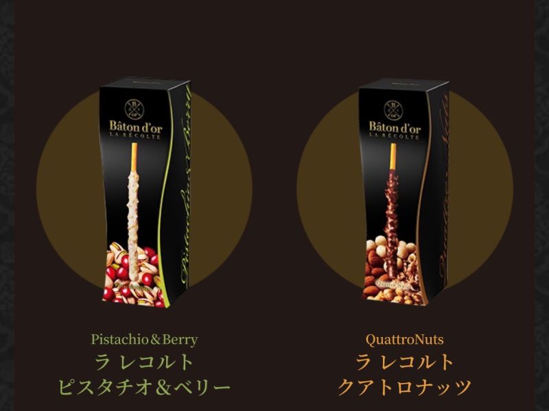 日本限定 Batond’or POCKY界的愛馬仕 頂級pocky 巧克力 草莓巧克力 櫻花巧克力 砂糖奶油 檸檬 砂糖抹茶 焦香奶油 餅乾棒 日本限定 Batond’or POCKY界的愛馬仕 頂級pocky 巧克力 草莓巧克力 櫻花巧克力 砂糖奶油 檸檬 砂糖抹茶 焦香奶油 餅乾棒