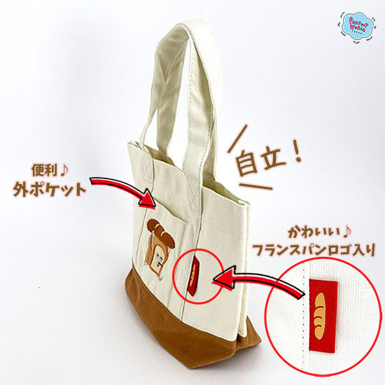 日本正版 麵包小偷 手提袋 帆布包 撞色手提包 手提包 拉鍊掛包 萬年曆 小偷麵包 麵包小偷拉鍊掛包 日本正版 麵包小偷 手提袋 帆布包 撞色手提包 手提包 拉鍊掛包 萬年曆 小偷麵包 麵包小偷拉鍊掛包