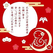 日本鎌倉五郎 半月燒 櫻花奶油半月燒 栗子半月燒 綜合口味 抹茶半月燒 紅豆半月燒 芝麻半月燒 5入 10入 15入 禮盒 法蘭酥 日本鎌倉五郎 半月燒 櫻花奶油半月燒 栗子半月燒 綜合口味 抹茶半月燒 紅豆半月燒 芝麻半月燒 5入 10入 15入 禮盒 法蘭酥