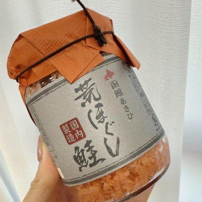 日本北海道函館 鮭魚鬆 鮭魚香鬆 經典原味鮭魚鬆 明太子風味鮭魚鬆 100g 白飯好幫手 日本北海道函館 鮭魚鬆 鮭魚香鬆 經典原味鮭魚鬆 明太子風味鮭魚鬆 100g 白飯好幫手
