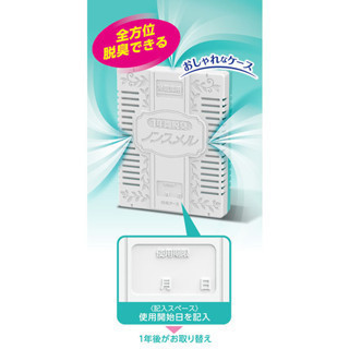 日本製 白元 活性碳冰箱除臭劑（可用一年）冰箱脫臭 炭 活性炭 除臭劑 冷藏室用 除臭冰箱用活性碳除 日本製 白元 活性碳冰箱除臭劑（可用一年）冰箱脫臭 炭 活性炭 除臭劑 冷藏室用 除臭冰箱用活性碳除