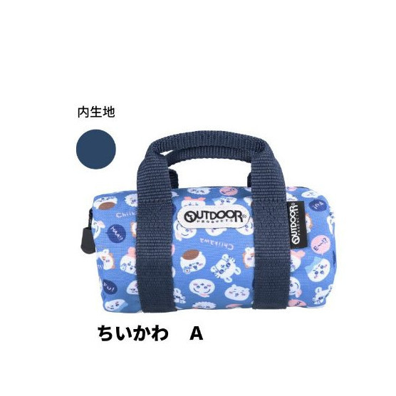 日本正版 吉伊卡哇 chiikawa 吉依卡哇 聯名outdoor鉛筆袋 手提鉛筆袋 刷具袋 收納包 日本正版 吉伊卡哇 chiikawa 吉依卡哇 聯名outdoor鉛筆袋 手提鉛筆袋 刷具袋 收納包