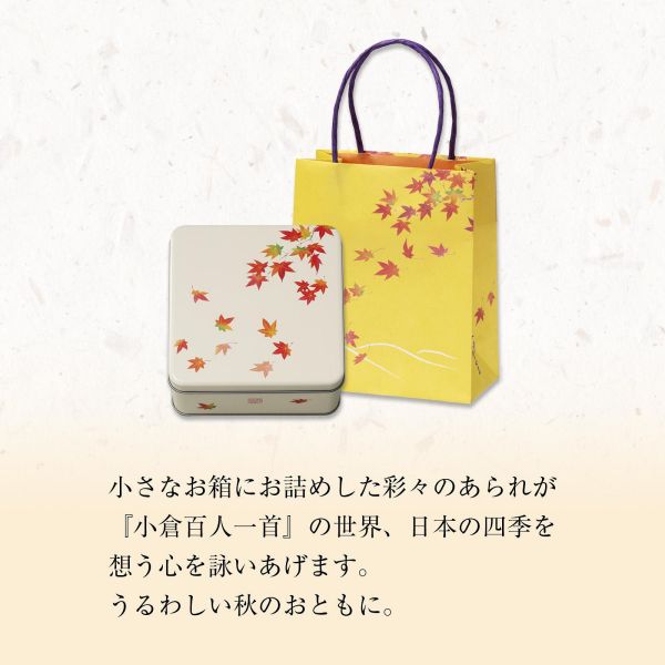日本小倉山莊 季節限定 綜合十色寶石米果仙貝 鐵盒裝 100g 小倉山莊仙貝 夏季限定 冬季限定 春季限定 秋季限定 日本小倉山莊 季節限定 綜合十色寶石米果仙貝 鐵盒裝 100g 小倉山莊仙貝 夏季限定 冬季限定 春季限定 秋季限定