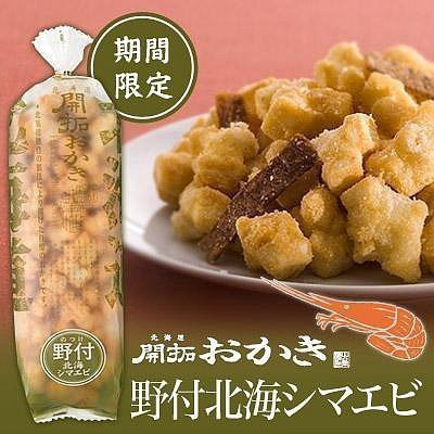 日本北海道 北菓樓 開拓米菓餅乾 米果餅乾 170g 帆立米果 秋鮭米果 甜蝦米果 白老米果 增毛米果 鱈魚子 野付米果 日本北海道 北菓樓 開拓米菓餅乾 米果餅乾 170g 帆立米果 秋鮭米果 甜蝦米果 白老米果 增毛米果 鱈魚子 野付米果