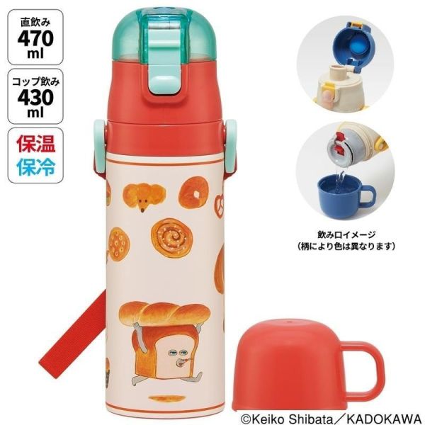 日本正版 麵包小偷 滿版麵包小偷 收納包 化妝包 保鮮盒 毛巾收納組 兒童餐具 直飲水壺 水壺 開學季 日本正版 麵包小偷 滿版麵包小偷 收納包 化妝包 保鮮盒 毛巾收納組 兒童餐具 直飲水壺 水壺 開學季