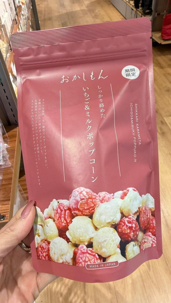現貨快出 六花亭 京都抹茶 捲心酥 北菓樓 艾許奶油餅乾 FRANCAJS 風月堂 北菓樓 年輪蛋糕 吉依卡哇 石屋製菓 砂糖奶油樹 半月燒 柳月 現貨快出 六花亭 京都抹茶 捲心酥 北菓樓 艾許奶油餅乾 FRANCAJS 風月堂 北菓樓 年輪蛋糕 吉依卡哇 石屋製菓 砂糖奶油樹 半月燒 柳月