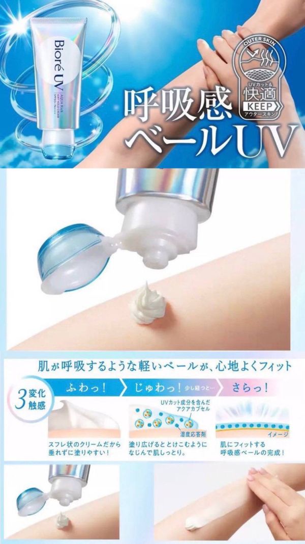 日本限定 ANESSA安耐曬防曬蜜粉刷 防曬刷 防曬蜜粉刷 蜜粉補充包 期間限量品 Cezanne藍色提亮液 Biore輕盈防曬 日本限定 ANESSA安耐曬防曬蜜粉刷 防曬刷 防曬蜜粉刷 蜜粉補充包 期間限量品 日本代購 Cezanne藍色提亮液 Biore輕盈防曬 日本HABA薰衣草油