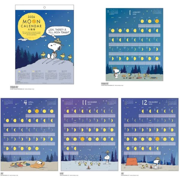 日本 2026掛曆 桌曆 麵包小偷 田鼠阿佛 吉依卡哇 上學熊 史努比 snoopy 注連繩 月曆 桌曆 掛曆 日本月曆 日本掛曆 岡本肇 月曆 新年月曆 馬年限定 日本 2026掛曆 桌曆 田鼠阿佛 吉依卡哇 麵包小偷 上學熊 史努比 snoopy 注連繩 月曆 桌曆 掛曆 日本月曆 日本掛曆 岡本肇 月曆 新年月曆 馬年限定