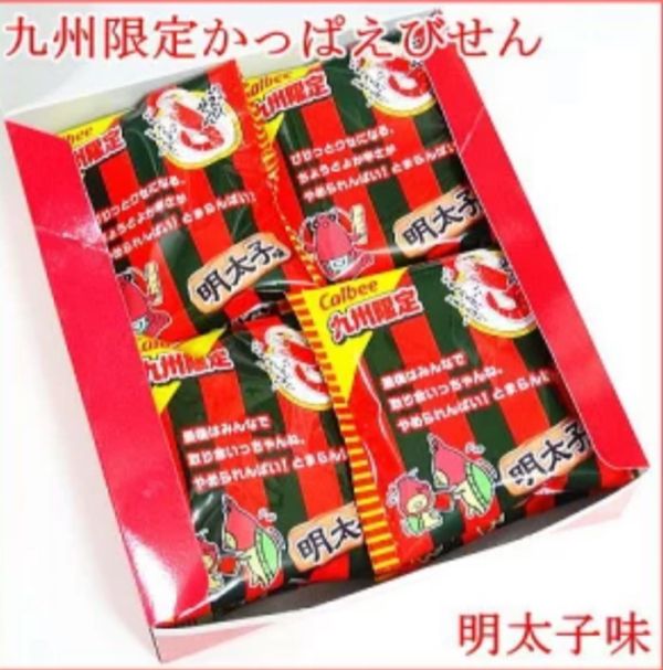 calbee 九州限定 明太子蝦味先 8入 禮盒 日本蝦味先 卡樂比 明太子 蝦味先 九州伴手禮 calbee 九州限定 明太子蝦味先 8入 禮盒 日本蝦味先 卡樂比 明太子 蝦味先 九州伴手禮