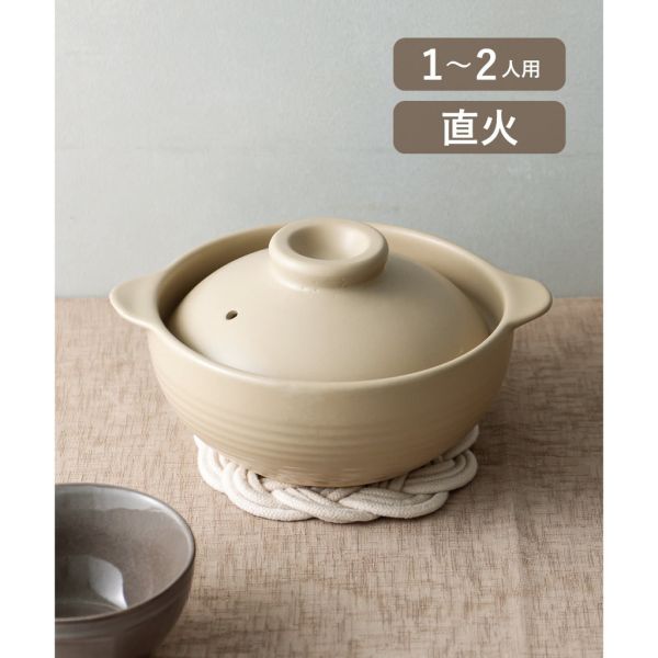 日本 日式居家小物 隔熱桌墊 湯勺置物架 土鍋 陶鍋 陶鋁鍋 日式鍋具 廚房用品 防噴油板 日式廚房用品 日本 日式居家小物 隔熱桌墊 湯勺置物架 土鍋 陶鍋 陶鋁鍋 日式鍋具 廚房用品 防噴油板 日式廚房用品