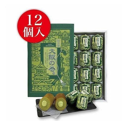 日本大阪限定 大阪特產 年輪蛋糕捲 香草奶油年輪蛋糕捲 大阪捲 年輪蛋糕 奶油年輪蛋糕 抹茶捲 12入 20入 關西限定 日本大阪限定 大阪特產 年輪蛋糕捲 香草奶油年輪蛋糕捲 大阪捲 年輪蛋糕 奶油年輪蛋糕 抹茶捲 12入 20入 關西限定