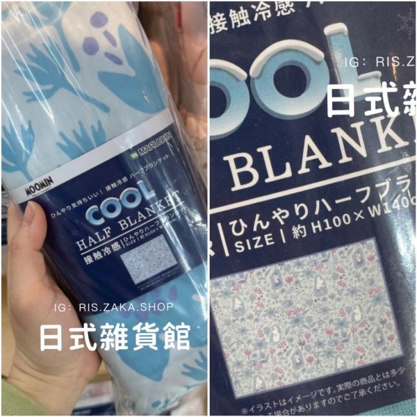 日本正版 冷感毯子 涼感毯子 冰冰被 米飛兔 米妃 三麗鷗 美樂蒂 卡比 美人魚 多啦a夢 嚕嚕米 100x140公分 夏季涼感毯子 涼感毯子 日本正版 冷感毯子 涼感毯子 冰冰被 米飛兔 米妃 三麗鷗 美樂蒂 卡比 美人魚 多啦a夢 嚕嚕米 100x140公分 夏季涼感毯子 涼感毯子