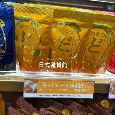 日本限定 UHA味覺糖 聯名厚切奢華紅薯地瓜薯片 地瓜薯片 厚切薯片 6種口味 原味薯片 黑糖蜜薯片 卡士達醬薯片 60G 期間限定 鹽奶油薯條 日本限定 UHA味覺糖 聯名厚切奢華紅薯地瓜薯片 地瓜薯片 厚切薯片 6種口味 原味薯片 黑糖蜜薯片 卡士達醬薯片 60G 期間限定 鹽奶油薯條