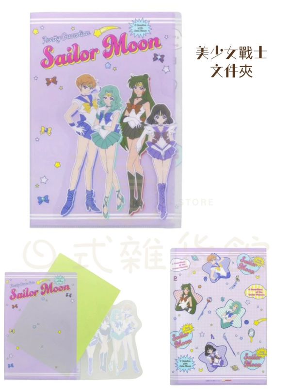 日本3coins x 美少女戰士 聯名系列 馬克杯 化妝包 夾鏈袋 陶瓷盤 杯子 雨傘 化妝包 雙層點心架 收納袋 浴巾 美少女戰士 日本 3coins x 美少女戰士 聯名系列 收納包  化妝袋  瓷盤  馬克杯  高腳杯  摺疊傘  
收納製物盒  雙層點心架  夾鏈袋  資料夾 便條組 浴巾 衛浴用品
