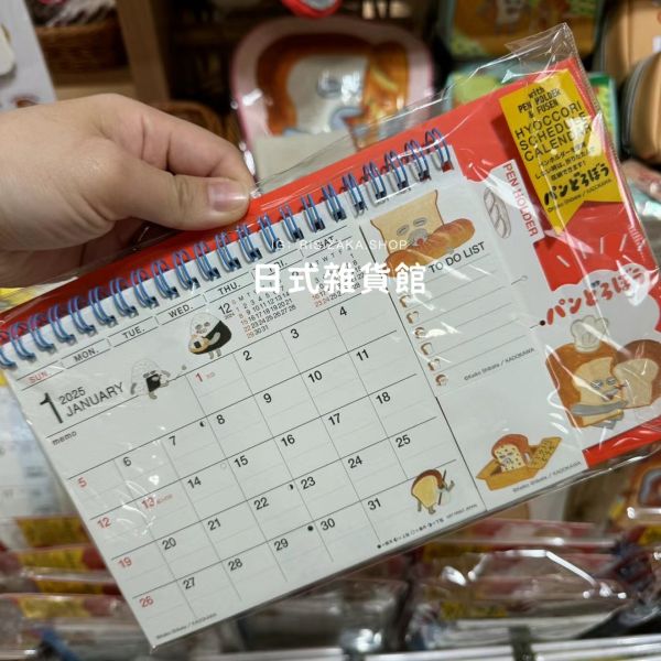 日本正版 麵包小偷 2025掛曆 日本製 桌曆 掛曆 萬年曆 麵包小偷桌曆 行事曆 年曆 日本正版 麵包小偷 2025掛曆 日本製 桌曆 掛曆 萬年曆 麵包小偷桌曆 行事曆 年曆