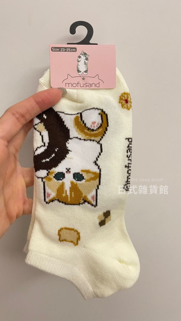 日本限定 mofusand 貓咪襪子 船型襪 棉襪 襪子 日本限定襪子 踝襪 23-25公分 女用襪子 貓星人襪子 日本限定 mofusand 貓咪襪子 棉襪 襪子 日本限定襪子 短襪 踝襪 23-25公分 女用襪子 貓星人襪子 棉襪 角色襪子 踝上襪 長襪 船型襪