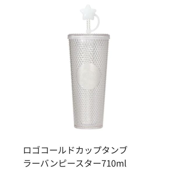 日本 星巴克 城市杯 季節限定款 保溫瓶 京都限定 日本城市杯 馬克杯 櫻花 日本代購 隨身瓶 隨行杯 日本 星巴克 城市杯 季節限定款 保溫瓶 京都限定 日本城市杯 馬克杯 櫻花 日本代購 隨身瓶 隨行杯