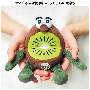 日本限定 折疊購物袋掛飾 奇異果造型折疊收納購物袋 環保袋 奇異果掛飾折疊購物包 限量款 購物袋 日本限定 折疊購物袋掛飾 奇異果造型折疊收納購物袋 環保袋 奇異果掛飾折疊購物包 限量款 購物袋