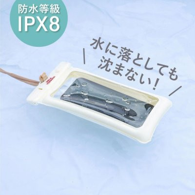 日本 3COINS 防水手機套 脫水防水袋 連帽浴袍 防水墊 露營墊 摺疊小帳棚 摺疊遊戲池 泳圈 海灘球 日本 3COINS 防水手機套 脫水防水袋 連帽浴袍 防水墊 露營墊 摺疊小帳棚 摺疊遊戲池 泳圈 海灘球