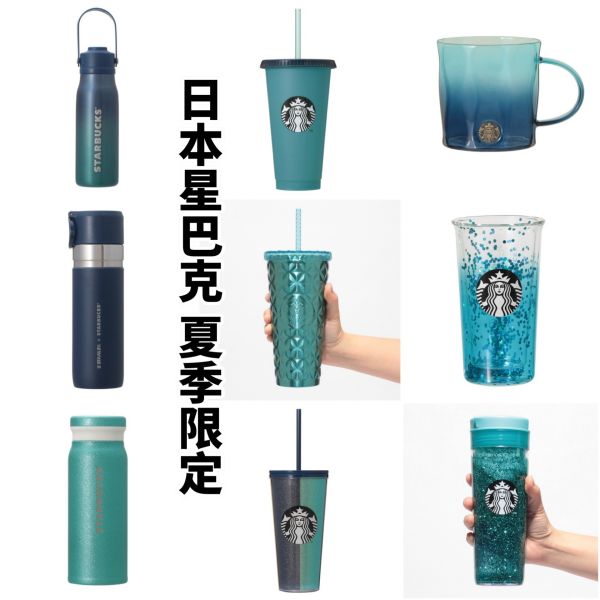 日本星巴克 2025 星巴克 夏季限定 海洋系列 變色杯 馬克杯 玻璃杯 隨行杯 吸管杯 保溫瓶 水壺 吸管杯 不鏽鋼吸管杯 人魚系列 日本星巴克 2025 星巴克 夏季限定 海洋系列 變色杯 馬克杯 玻璃杯 隨行杯 吸管杯 保溫瓶 水壺 吸管杯 不鏽鋼吸管杯 人魚系列