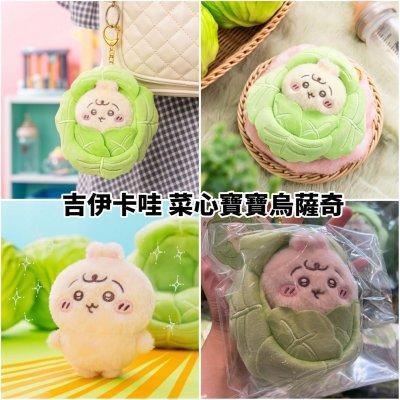 日本吉依卡哇 2026 馬年限定 馬頭造型烏薩奇 造型馬吉依卡哇 小八貓 烏薩奇 吉依卡哇 浴巾 御守 掛飾 大帆布包 日本吉依卡哇 2026 馬年限定 馬頭造型烏薩奇 造型馬吉依卡哇 小八貓 烏薩奇 吉依卡哇 浴巾 御守 掛飾 大帆布包