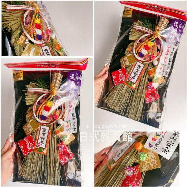 現貨日本限定2025注連繩 祈福注連繩 蛇年正月裝飾 祝連繩 稻草圈 水引線 稻草結繩 祈福裝飾 新年裝飾 現貨日本限定2025注連繩 祈福注連繩 蛇年正月裝飾 祝連繩 稻草圈 水引線 稻草結繩 祈福裝飾 新年裝飾