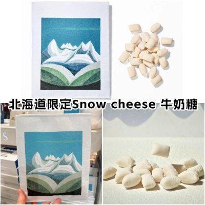 北海道限定 snow cheese SNOW白巧起司雪捲 White Cheese Snow Roll 起司蛋糕 牛奶糖 北海道限定 snow cheese SNOW白巧起司雪捲 White Cheese Snow Roll 起司蛋糕 牛奶糖