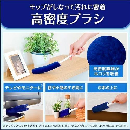 日本熱賣居家打掃品 日本LEC 激落君 高密度除塵撢組合(附收納盒) 除塵 清掃 居家清潔 四種尺寸 高處款 隨手款 大面積款 階梯款 日本熱賣居家打掃品 日本LEC 激落君 高密度除塵撢組合(附收納盒) 除塵 清掃 居家清潔 四種尺寸 高處款 隨手款 大面積款 階梯款