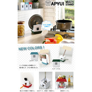 日本製 APYUI 房子造型多功能 料理用具 置物架 廚房多功能置物架 廚房收納架 鍋蓋架 置物架 房子造型 廚房收納 日本製 APYUI 房子造型多功能 料理用具 置物架 廚房多功能置物架 廚房收納架 鍋蓋架 置物架 房子造型 廚房收納