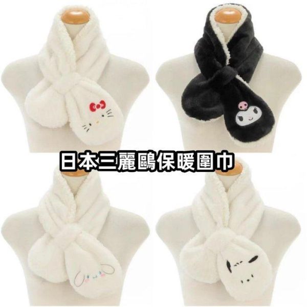 日本正版 三麗鷗 保暖圍巾 圍巾 兒童圍巾 三麗鷗圍巾 絨毛圍巾 庫洛米 大耳狗 怕洽狗 凱蒂貓 交叉圍巾 日本正版 三麗鷗 保暖圍巾 圍巾 兒童圍巾 三麗鷗圍巾 絨毛圍巾 庫洛米 大耳狗 怕洽狗 凱蒂貓 交叉圍巾