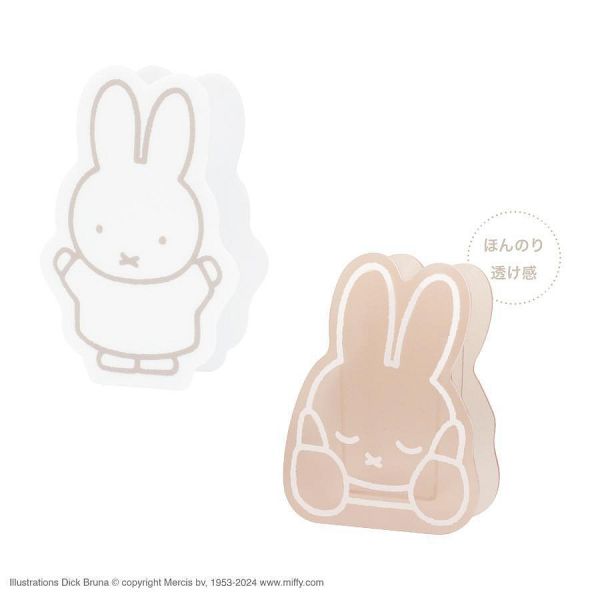 日本限定 米飛兔 MIFFY 壓克力收納 筆筒 刷具筒 收納置物盒 米飛兔 米妃 米菲 miffy 筆筒 現貨 日本限定 米飛兔 MIFFY 壓克力收納 筆筒 刷具筒 收納置物盒 米飛兔 米妃 米菲 miffy 筆筒 現貨