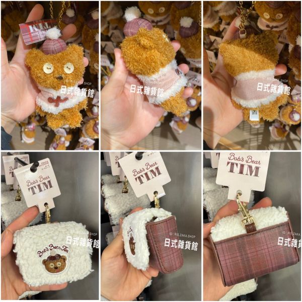 ＊日式雜貨館＊日本環球影城 冬季限定 提姆熊格紋披肩玩偶吊飾 皮革絨毛拼接收納包鑰匙圈 玩偶 掛飾 期間限定 限量 ＊日式雜貨館＊日本環球影城 冬季限定 提姆熊格紋披肩玩偶吊飾 皮革絨毛拼接收納包鑰匙圈 玩偶 掛飾 期間限定 限量