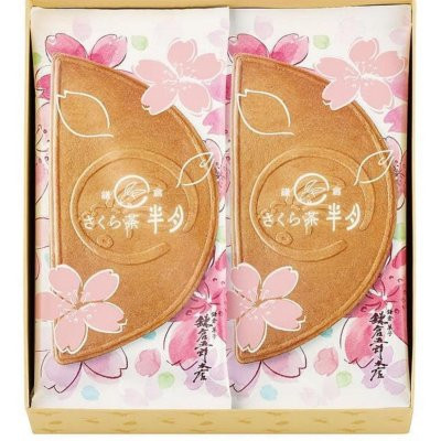 日本鎌倉五郎 半月燒 櫻花奶油半月燒 栗子半月燒 綜合口味 抹茶半月燒 紅豆半月燒 芝麻半月燒 5入 10入 15入 禮盒 法蘭酥 日本鎌倉五郎 半月燒 櫻花奶油半月燒 栗子半月燒 綜合口味 抹茶半月燒 紅豆半月燒 芝麻半月燒 5入 10入 15入 禮盒 法蘭酥