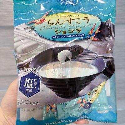 沖繩限定 期間限定 草莓巧克力金楚糕 塩味白巧克力金楚糕 草莓金楚糕 金楚糕 袋裝 110g 現貨+預購 沖繩伴手禮 另:雪塩金楚糕 沖繩限定 期間限定 草莓巧克力金楚糕 塩味白巧克力金楚糕 草莓金楚糕 金楚糕 袋裝 110g 現貨+預購 沖繩伴手禮 另:雪塩金楚糕