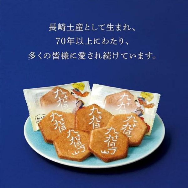日本限定 九十九島 干支花生煎餅仙貝 馬年限定 新年禮盒 18入 煎餅禮盒 仙貝禮盒 馬年限定仙貝禮盒 日本限定 九十九島 干支花生煎餅仙貝 馬年限定 新年禮盒 18入 煎餅禮盒 仙貝禮盒 馬年限定仙貝禮盒