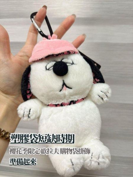 日本限定 snoopy 史努比 olaf 歐拉夫 玩偶掛飾附摺疊購物袋 櫻花祭限定款 購物袋 造型購物袋 摺疊購物袋 造型拉鍊包掛飾 日本限定 snoopy 史努比 olaf 歐拉夫 玩偶掛飾附摺疊購物袋 櫻花祭限定款 購物袋 造型購物袋 摺疊購物袋 造型拉鍊包掛飾