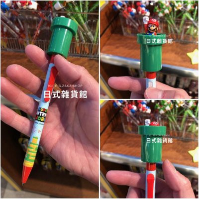 日本環球影城 USJ 史努比snoopy 歐拉夫 造型原子筆 環球原子筆 超級瑪莉 3色擦擦筆 耀西擦擦筆 原子筆 日本環球影城 USJ 史努比snoopy 歐拉夫 造型原子筆 環球原子筆 超級瑪莉 3色擦擦筆 耀西擦擦筆 原子筆