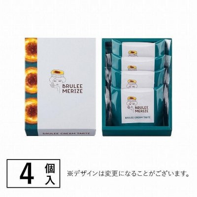 日本東京駅限定の BRULEE MERIZE 布蕾·梅麗絲 焦糖布蕾塔 開心果焦糖布蕾塔 焦糖巧克力費南雪 焦糖奶油千層酥 限量發行 日本東京駅限定の BRULEE MERIZE 布蕾·梅麗絲 焦糖布蕾塔 開心果焦糖布蕾塔 焦糖巧克力費南雪 焦糖奶油千層酥 限量發行