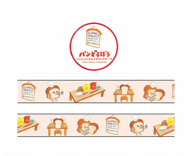 日本正版 麵包小偷 日本製便當盒 分隔便當盒 收納盒 麵包小偷便條紙 便條本 麵包小偷壓克力鑰匙圈 吊飾 日本正版 麵包小偷 日本製便當盒 分隔便當盒 收納盒 麵包小偷便條紙 便條本 麵包小偷壓克力鑰匙圈 吊飾