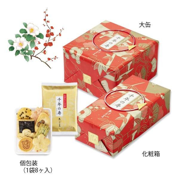 日本 小倉山莊 馬年 千年之壽 新年禮盒 山春秋 仙貝米果 9袋 13袋 18袋 27袋 綜合仙貝禮盒 日本 小倉山莊 馬年 千年之壽 新年禮盒 山春秋 仙貝米果 9袋 13袋 18袋 27袋 綜合仙貝禮盒