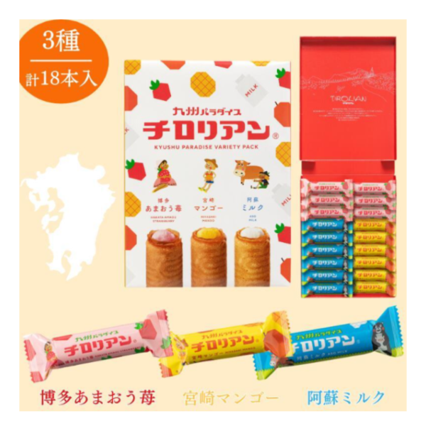 日本九州限定 千鳥屋総本舗 千鳥屋 捲心酥 綜合風味捲心酥 牛奶 草莓 芒果 三味綜合 三麗鷗聯名款 凱蒂貓蘋果風味 布丁狗焦糖布丁風味 日本九州限定 千鳥屋総本舗 千鳥屋 捲心酥 綜合風味捲心酥 牛奶 草莓 芒果 三味綜合 三麗鷗聯名款 凱蒂貓蘋果風味 布丁狗焦糖布丁風味